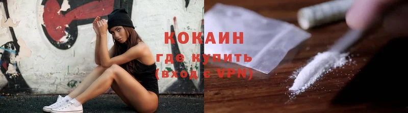 МЕГА онион  Дальнегорск  Cocaine VHQ 